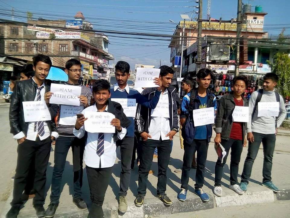 केसीको समर्थनमा दमकमा आज नयाँ सक्ति विद्यार्थी युनियनद्धरा धर्ना