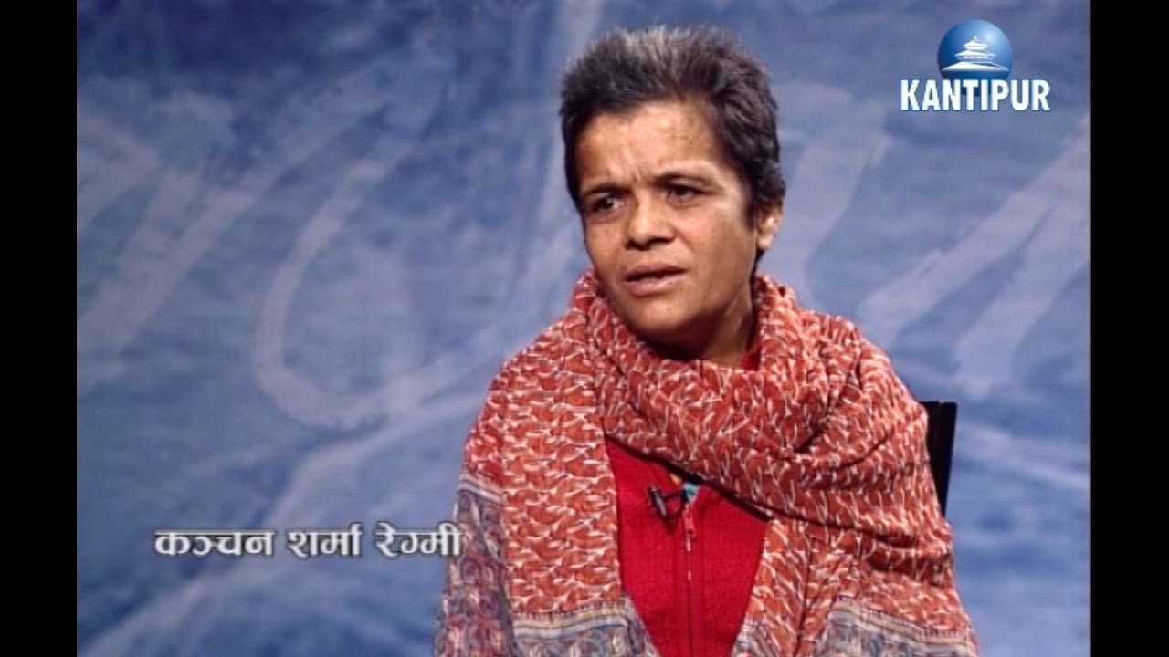 Suman Sanga 17 Nov – Kanchan Sharma Regmi