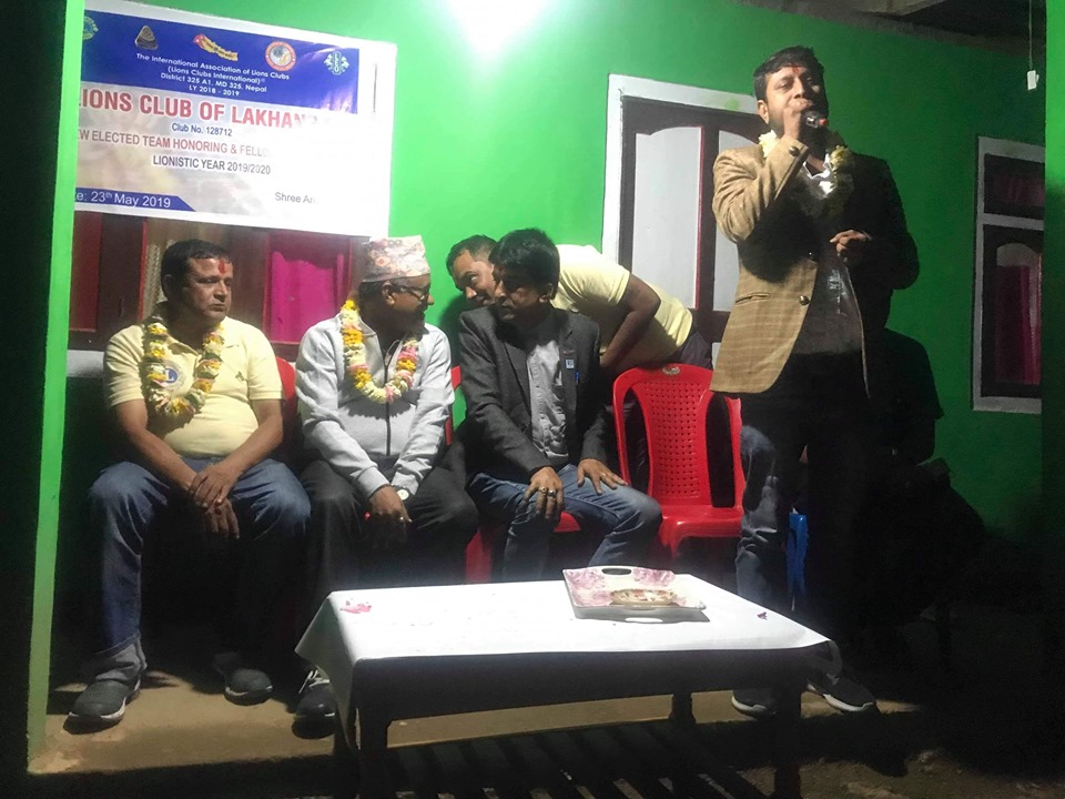 लायन्स क्लव अफ लखनपुरको फेलोसिप