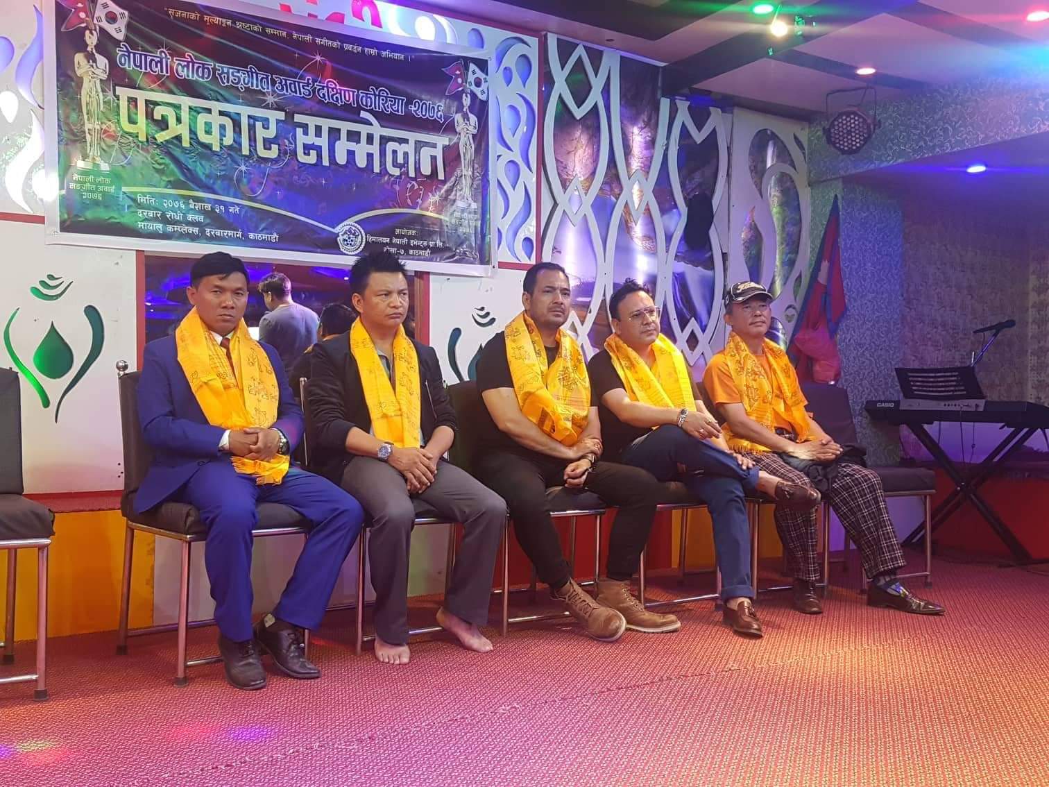 हिमालयन नेपाली इभेन्ट्सले कोरियामा नेपाली लोकसङ्गीत अवार्ड आयोजना गर्ने