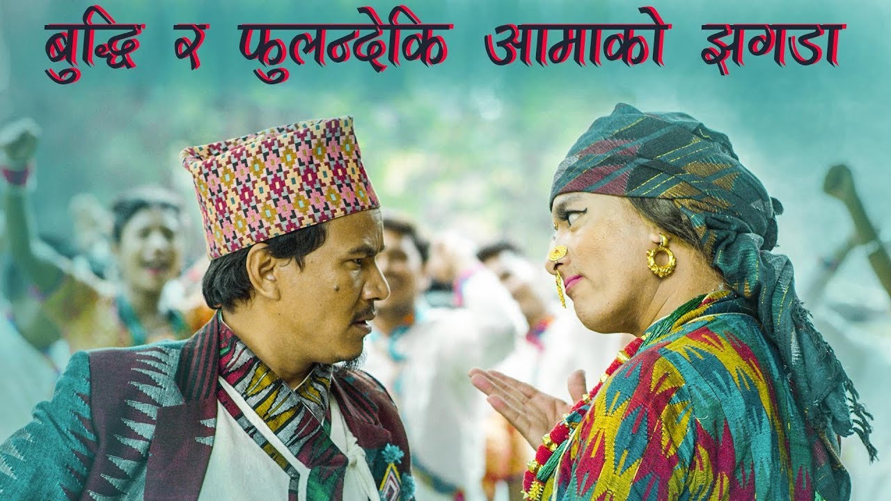 गायक मिन गुरुङ र गायिका बिना भट्टराईको स्वर रहेको ‘बुढेशकालको लौरी’ बोलको गीत सार्वजनिक