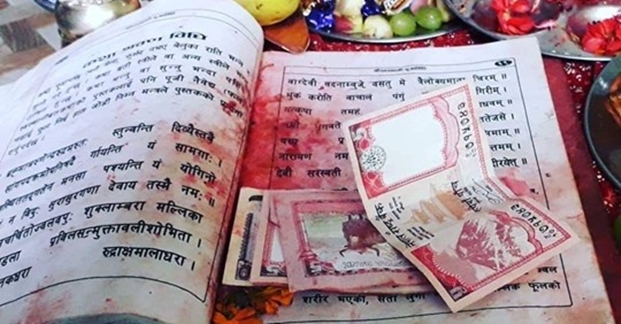 दुःख कष्टलाई पन्छाउन चाहानुहुन्छ भने :यस्ता #ऊ मन्त्रहरु जप गर्नुहोस्- अवस्य मुक्ति मिल्छ