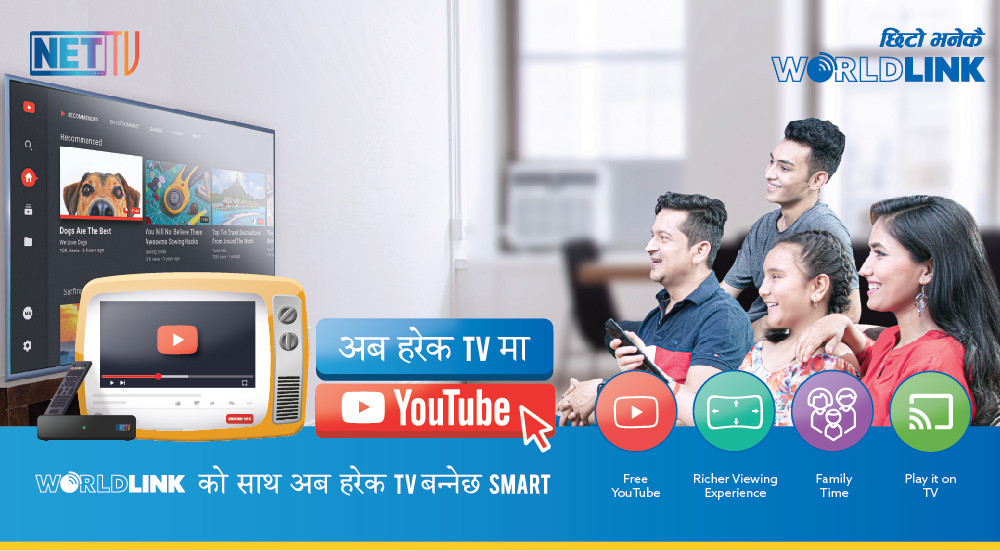 अब हरेक टिभीमा यूट्युब