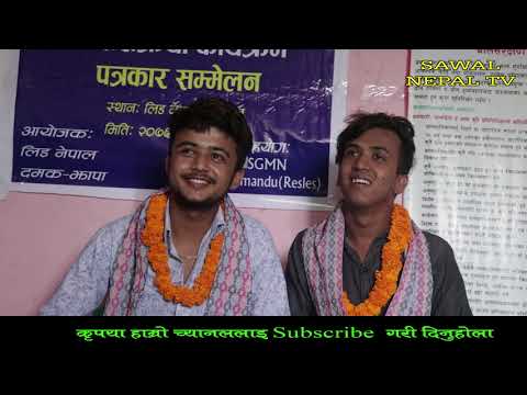 केटा केटा को बिहा ! यसरी बस्यो माया