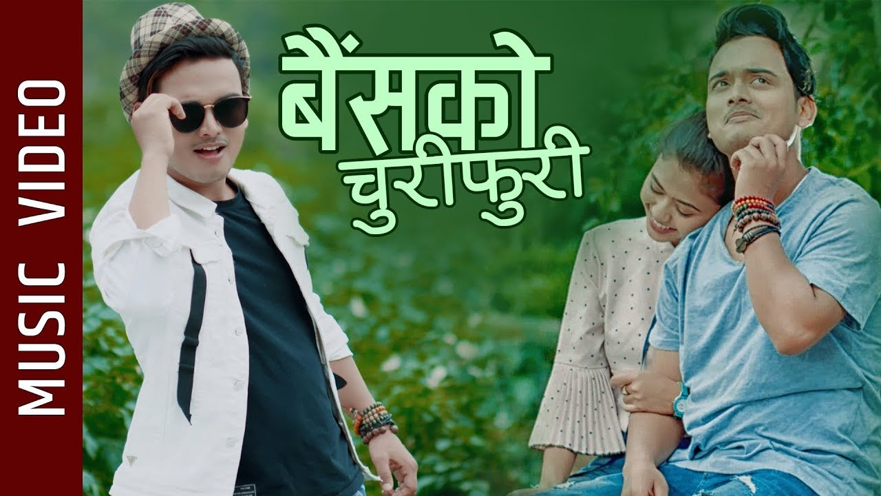 कमल सिंह र श्रेया कार्कीको"बैशको चुरीफुरी"