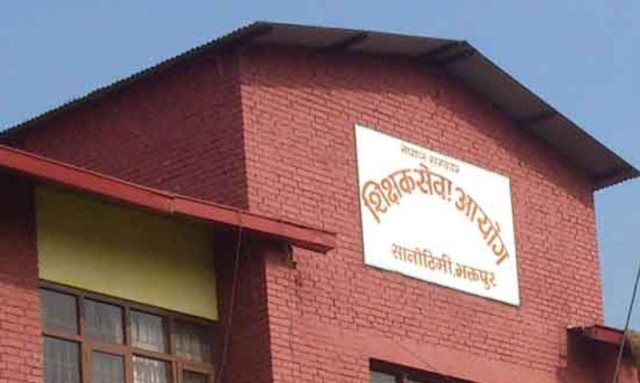 ४० जिल्लाको प्रा.वि तहको नतिजा सार्वजनिक (सूचीसहित)