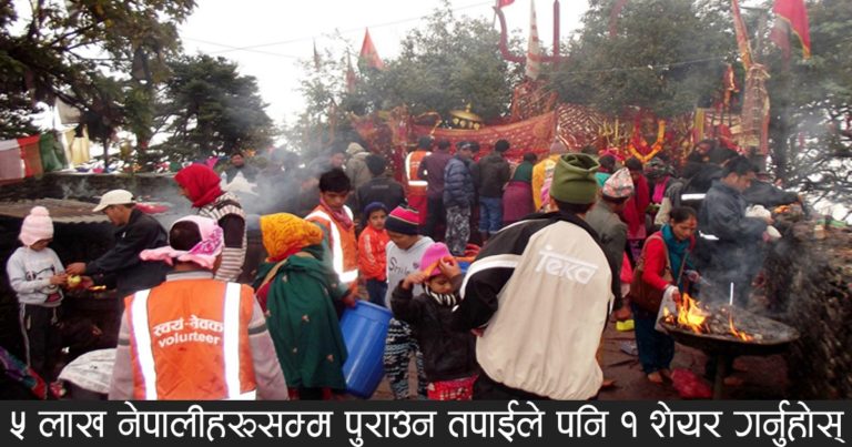 माताको दर्शन गर्दै हेर्नुहोस वि.सं. २०७६ कात्तिक १९, मंगलबारको राशिफल