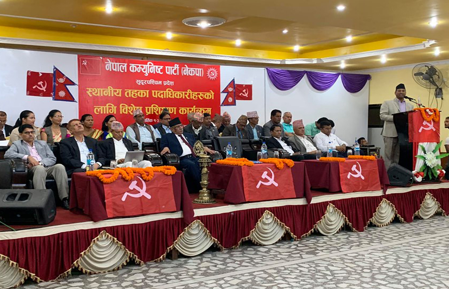 बैठक छाडेर नेकपा नेताहरु राष्ट्रपति कहाँ पुगेपछि खेलाबैला