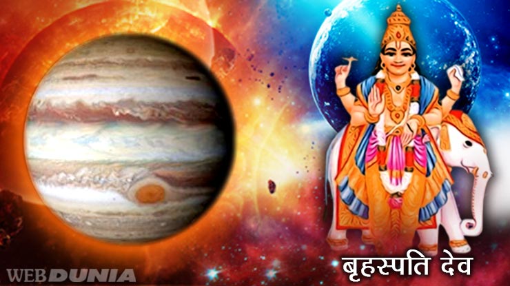 विहीबारका दिन देवताका गुरु बृहस्पति र भगवान विष्णुको पूजा किन गरिन्छ ?