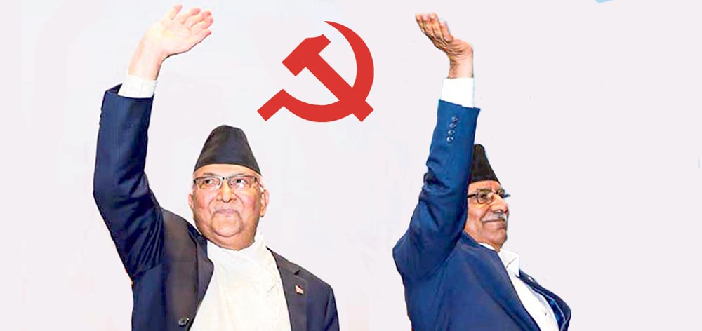 नेकपाको निर्देशन कार्यकर्ताले नै बेवास्ता गरेपछि..