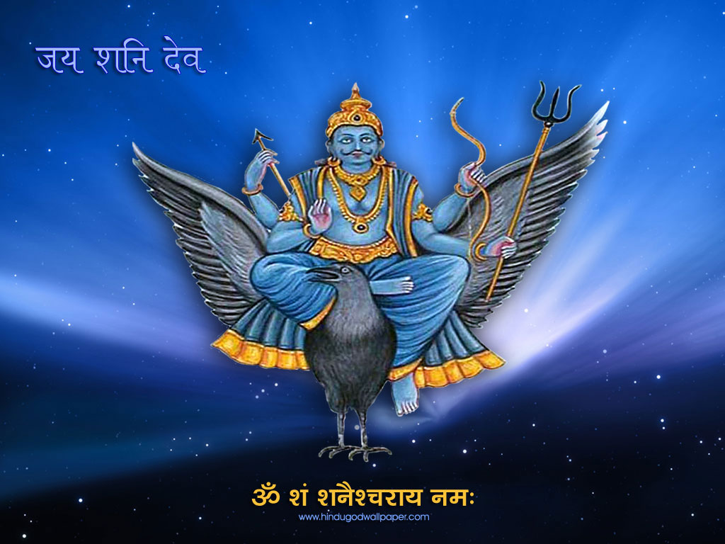 शनिदेवलाई प्रशन्न बनाउन कालो तिल दान गर्नुहोस्, यस्तो फल मिल्नेछ