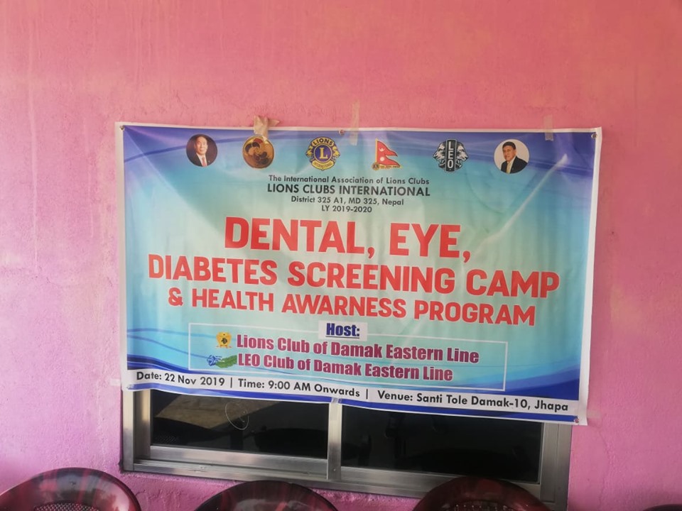 लायन्स क्लब अफ दमक इस्टर्न लाइनले गर्यो स्वास्थ परिक्षण तथा सचेतना कार्यक्रम