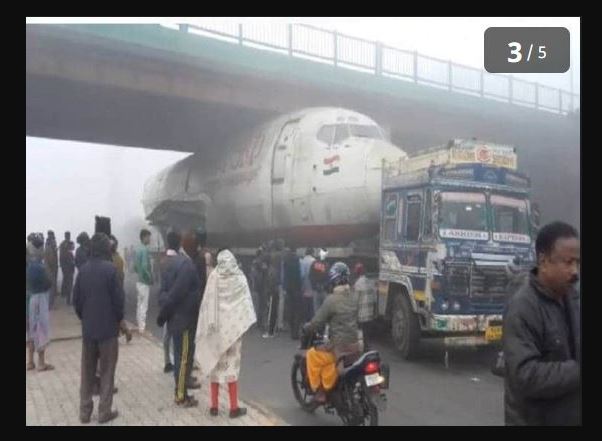 जब आकाशे पुलमुनी फस्यो विमान