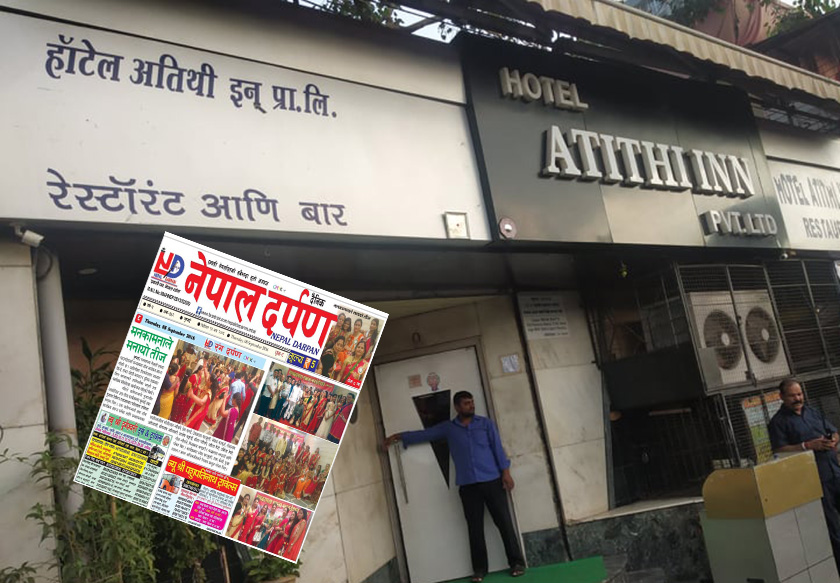 के–के गर्छन् मुम्बईमा नेपाली ?