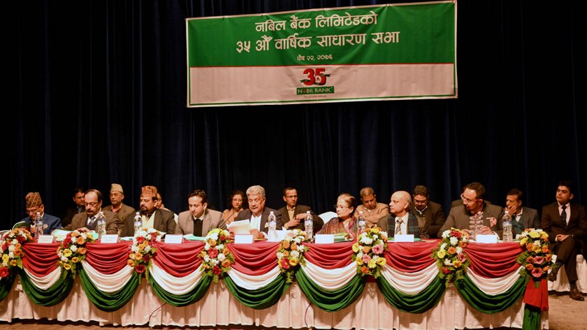 निजी क्षेत्रका बैंकहरुलाई पछि पार्दै नबिल बैंकको मुनाफा बढ्यो, चार अर्ब २४ करोड आर्जन