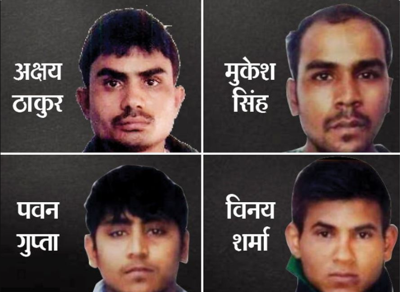 निर्भयाका दोषीको फाँसीको विषयमा दिल्ली हाइकोर्टले बुधबार निर्णय गर्दै