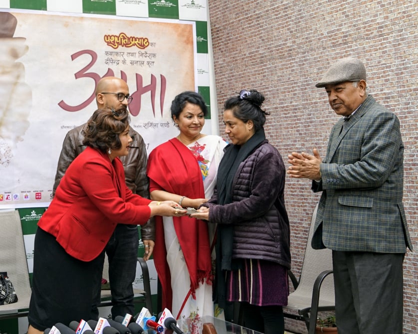 फिल्म ‘आमा’की निर्मात्री शर्मिलाले गरिन् स्वर्गीय केशव भट्टराईको परिवारलाई १ लाख १ हजार सहयोग