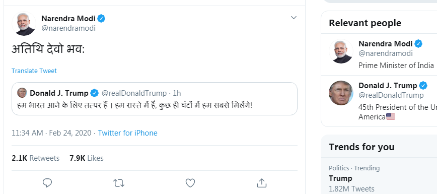 भारत आउनुअघि ट्रम्पले हिन्दीमै गरे ट्वीट– 'भारत आने कि लिए तत्पर हैं'