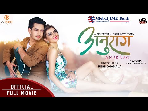 पत्रकार धमला पत्नी एलिजा अभिनित ‘अनुराग’ युट्युबमा सार्बजनिक (पूरा फिल्म सहित)