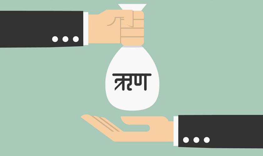 अब ५० लाखसम्म ऋण लिँदा करचुक्ता प्रमाणपत्र नचाहिने