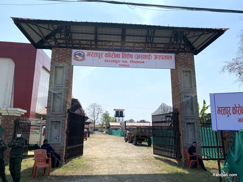 भरतपुरको कोरोना अस्पतालमा चोरी नभएको अस्पतालको दावी