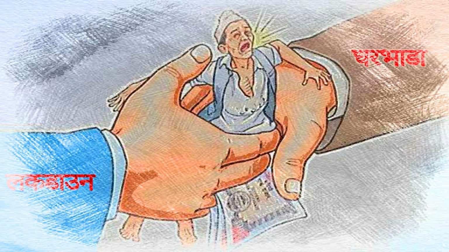 दमकका ब्यवसायीहरुद्धारा सरकारले घोषणा गरेको घरभाडा र ब्यवसायकरमा गर्न माग