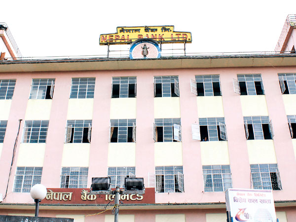 नेपाल बैंकद्वारा ब्याजमा छुट
