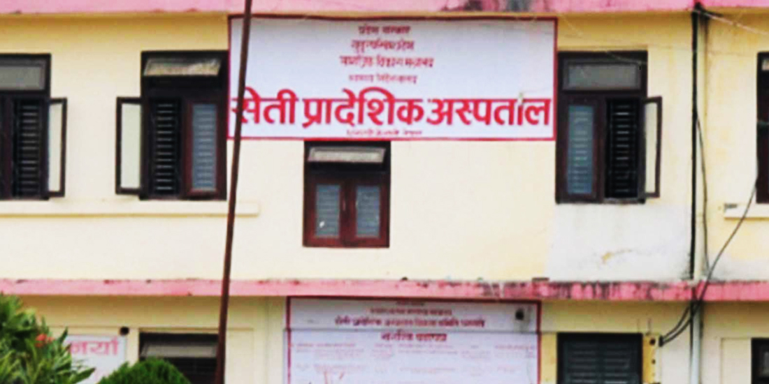 सेती प्रादेशिक अस्पताल धनगढीद्वारा ६ कोरोना संक्रमित निको नहुँदै डिस्चार्ज , संक्रमित अलपत्र