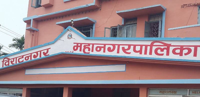 विराटनगर महानगरपालिकाको बजेट तीन अर्ब भन्दा बढी