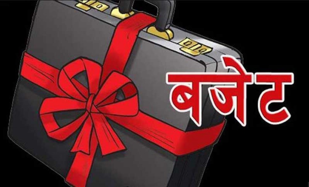 सातै प्रदेश सरकारहरुले आज तेस्रो पूर्ण बजेट प्रस्तुत गर्दै