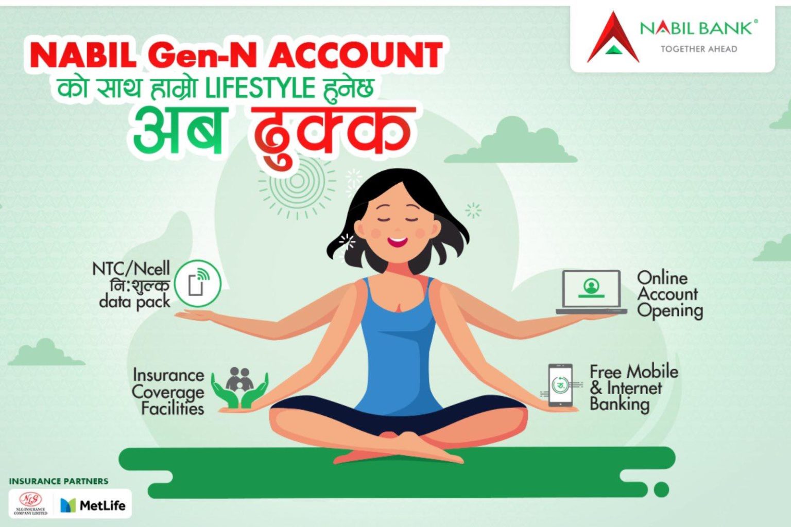 नबिल बैंकको ‘नबिल जेन–एन अकाउन्ट’ सञ्चालनमा, के हो ‘नबिल जेन–एन अकाउन्ट’ ?