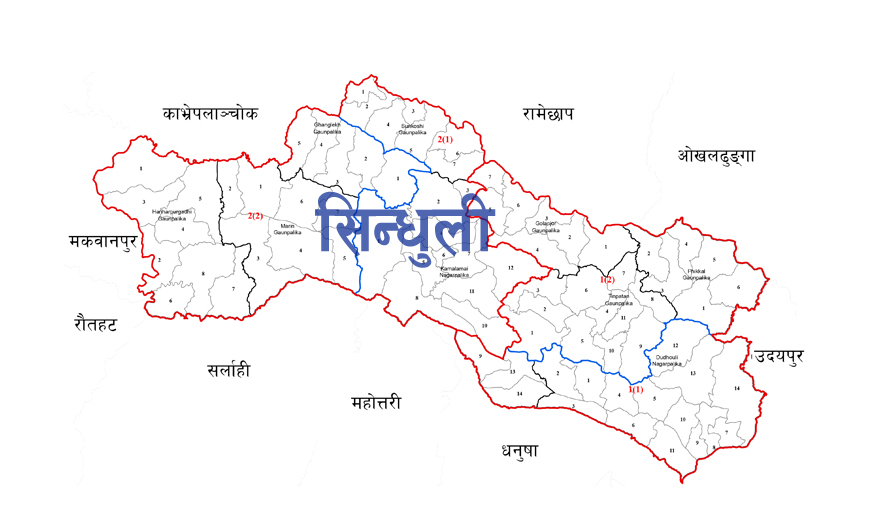 सिन्धुपाल्चोकमा पहिरोले घर पुरिँदा श्रीमान-श्रीमतीको मृत्यु