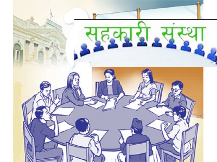 कोरोना– विपदको समयमा पनि सहकारी चुकेनन्, १५ प्रतिशतसम्म ब्याज छुट दिए