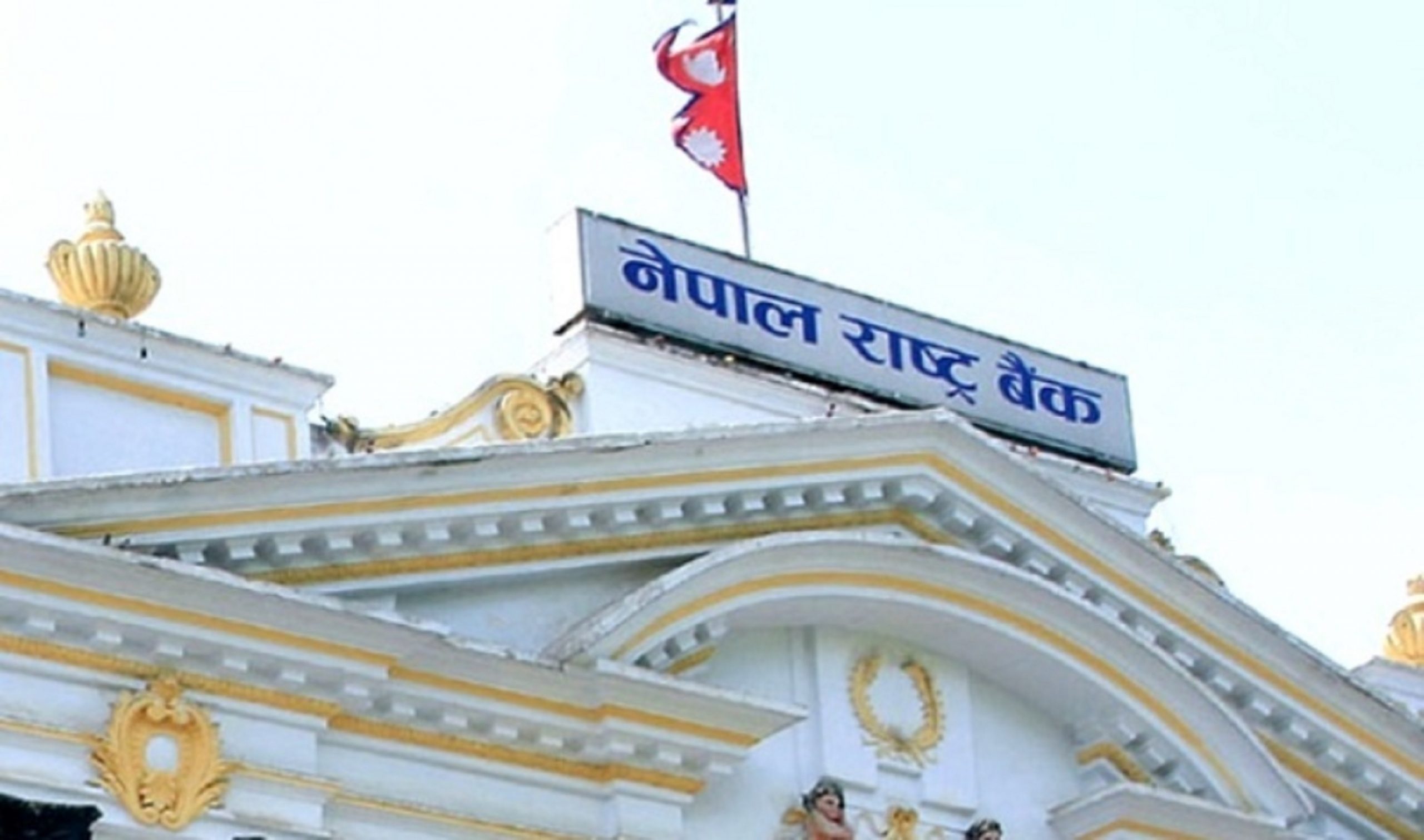 तिहार बिदाका ३ दिन कुनै पनि बैंक नखुल्ने