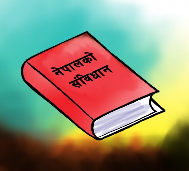 यसरी मनाइँदैछ झापामा संविधान दिवस