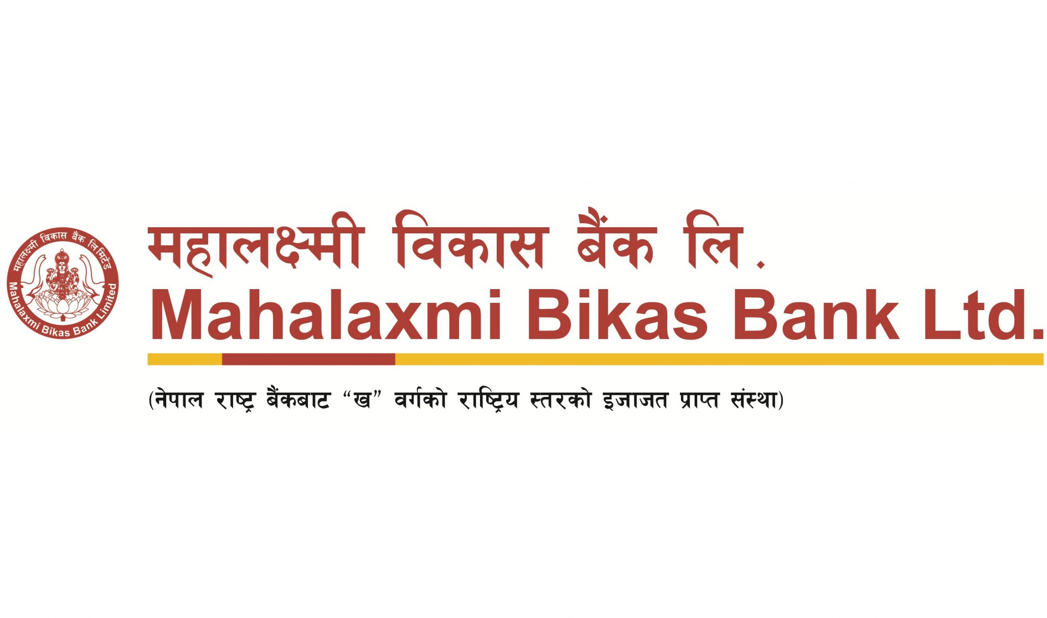 महालक्ष्मी विकास बैंकका ऋणीहरुलाई व्याज रकममा १०% छुट