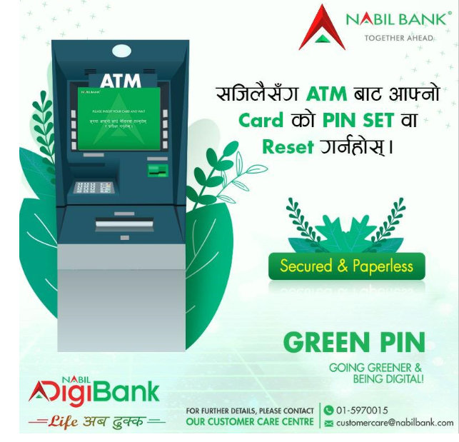 नबिल बैंकमा ग्रिन पिन सेवा सुरु, अब एटीएमबाटै कार्डको पिन सेट अथवा रिसेट गर्न सकिन्छ