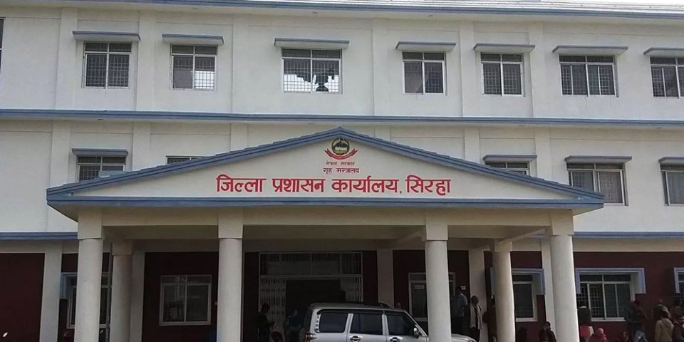 जिल्ला प्रशासन कार्यालय सिरहा एक साताका लागि बन्द