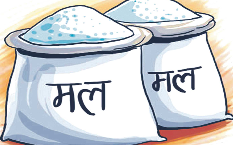 बङ्गलादेशबाट मल ल्याउने तयारी : अर्काे हप्ताबाट मल ढुवानी थालिने