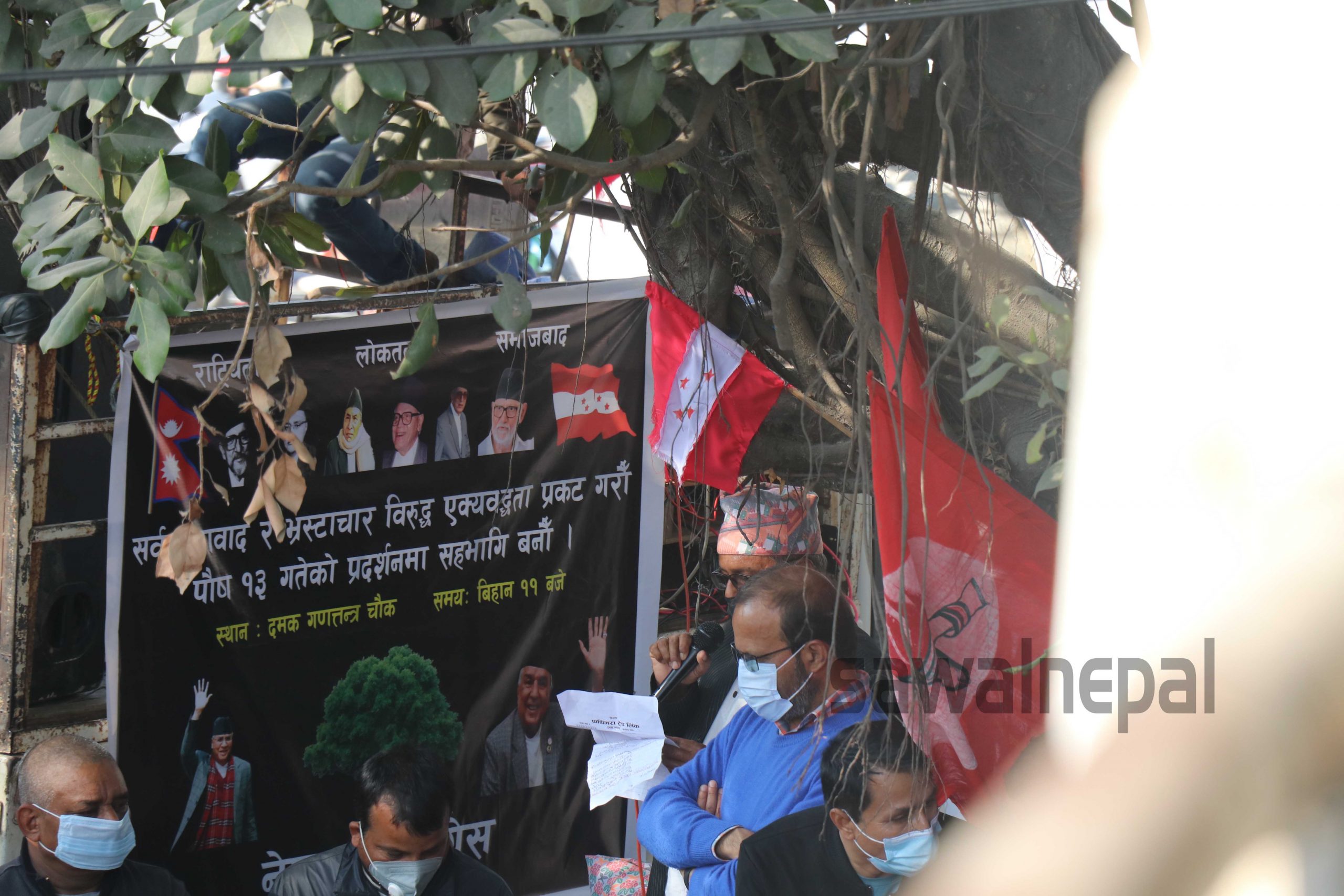 ओलीको कदमविरुद्ध सडकमा उत्रियो काँग्रेस, तस्बिरमा हेर्नुहोस् दमकको प्रदर्शन