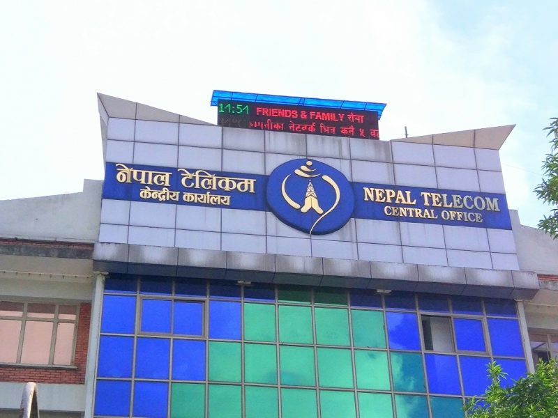 शिक्षक तथा विद्यार्थीलाई निःशुल्क सिम, यसरी हुनुहाेस् सहभागी