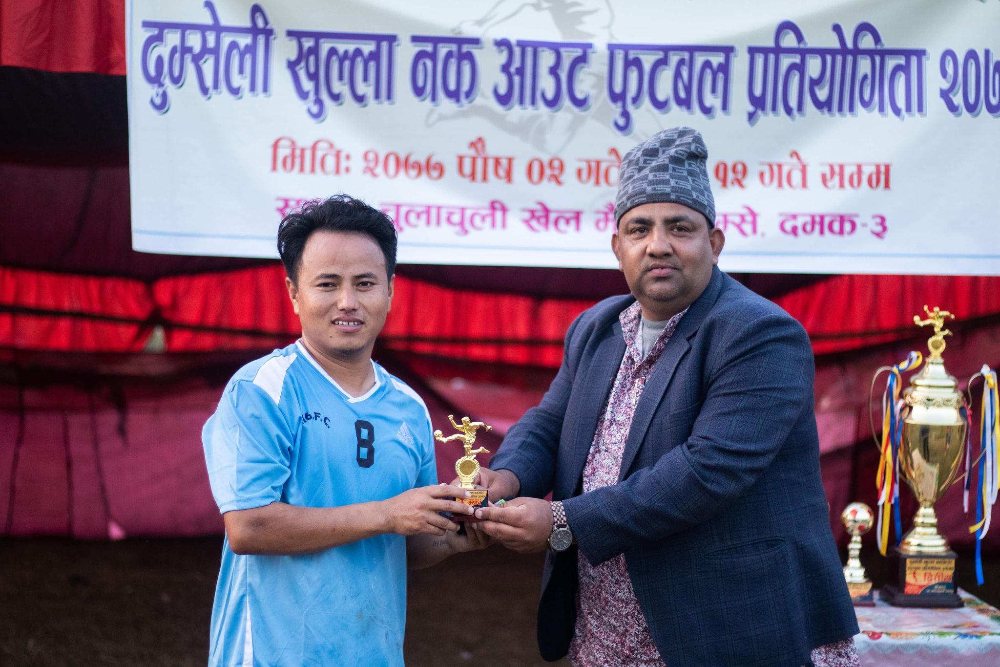 वाईएफसी पथरी क्वाटर फाईलनमा