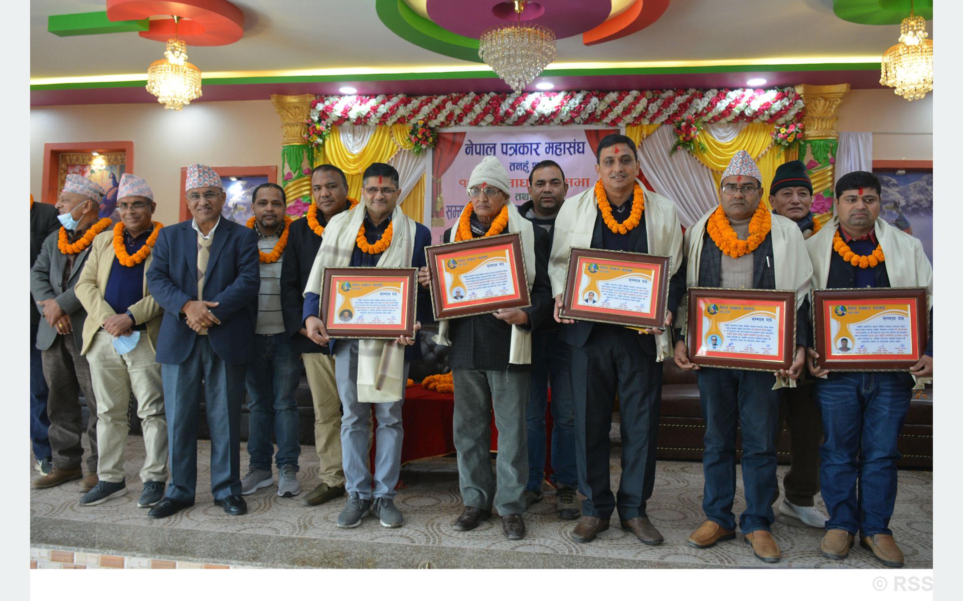 पत्रकार महासङ्घका ६पूर्वाध्यक्ष पुरस्कृत