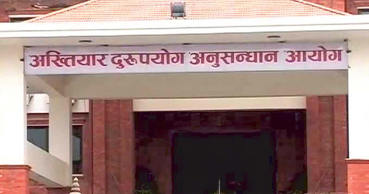 २२० उच्चपदस्थको सम्पत्ति छानबिन : कोको छन् सूचीमा ?