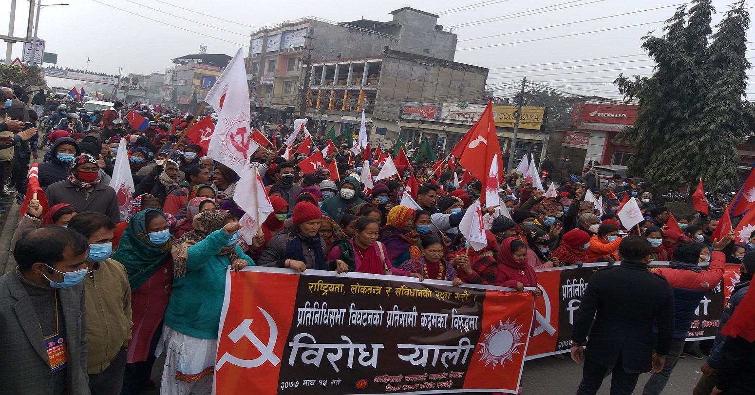बुटवलमा प्रचण्ड–माधव पक्षको शक्ति प्रदर्शन