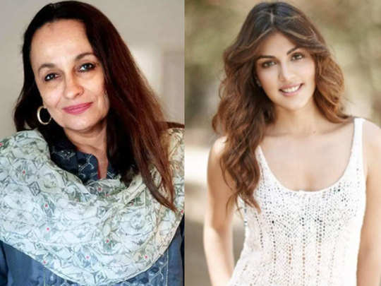 रिया चक्रवर्तीको बचाउमा उत्रिइन् महेश भट्टकी श्रीमती सोनीः भनिन्, ‘उनी निर्दोष छिन् र षड्यन्त्रको शिकार हुन्’