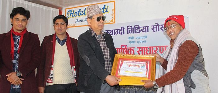 पत्रकार बानियाँलाई मिडिया सोसाइटी अवार्ड