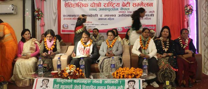 आजदेखि तेस्रो राष्ट्रिय बेटी सम्मेलन