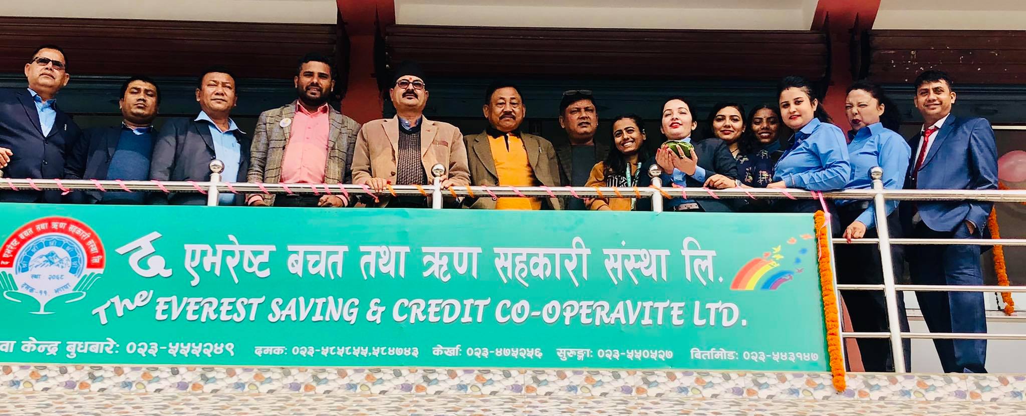 द एभरेष्ट सहकारीको चौथो सेवा केन्द्र बुधबारेमा