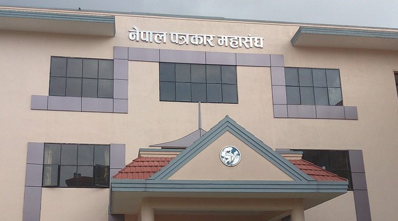 पत्रकार महासङ्घको निर्वाचन चैत २५ गते